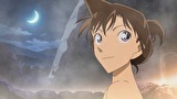 名探偵コナン　第２２シーズン　第８５１話　恋の地獄めぐりツアー（別府編）