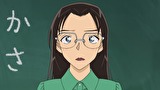名探偵コナン　第２３シーズン　第８８９話　新任教師の骸骨事件（前編）