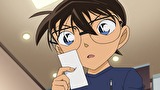 名探偵コナン　第２３シーズン　第８９７話　白い手の女（後編）