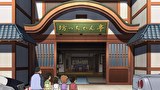 名探偵コナン　第２５シーズン　第９８１話　坊っちゃん亭へようこそ（前編）