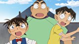名探偵コナン　第２７シーズン　第１０５７話　わるいやつら