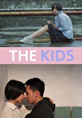 Ｔｈｅ　Ｋｉｄｓ