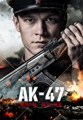 AK－47　最強の銃　誕生の秘密