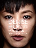 デニス・ホー　ビカミング・ザ・ソング