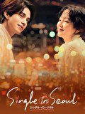 シングル・イン・ソウル