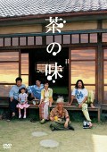 茶の味