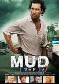ＭＵＤ　マッド