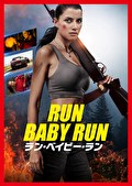 ラン・ベイビー・ラン