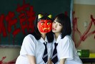リアル鬼ごっこ ライジング　第３話　佐藤さんの正体！