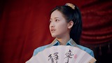 絶世令嬢～お嬢様はイケメンがお好き！？　第４話　「匂い袋の持ち主は？」