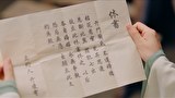 永遠の医妃～愛は千年の時を超えて～　第４０話　#40 陸英の正体(1)