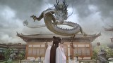龍の花嫁 ～愛の嵐は永遠に～　第８話　#8