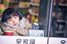 二十不惑 Twenty Your Life On　第１９話　#19 冬来たりなば(上)