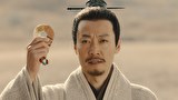 始皇帝～天下統一～　第１話　邯鄲の少年