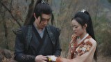 緋聞王妃 ～龍珠が繋ぐ真実の愛～　第２４話　#24
