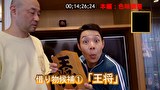 この動画は再生できません3　第３話　あなたのいえへ