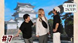 #神奈川に住んでるエルフの「どきどき！ エルフどき！」　第７話　知らない過去を教えてくれるエルフ