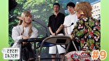 #神奈川に住んでるエルフの「どきどき！ エルフどき！」　第９話　大事な日に寝坊するエルフ