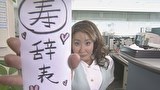 OLヴィジュアル系 Second Season　#1