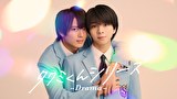 タクミくんシリーズ ーDramaー