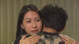 恋する人魚～３０女子の磨き方～　＃１６