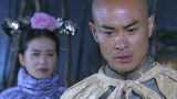 宮廷女官　若曦（じゃくぎ）　第１３話　哀しみの選択