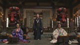 鬼谷子 -聖なる謀-　第４０話　絶体絶命