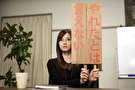 やれたかも委員会　第７話　「カラオケボックス編」～地上に降りたキスだけ天使～