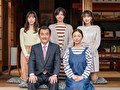 おいハンサム！！　第１話　恋とゴハンと三姉妹。伊藤家の大問題