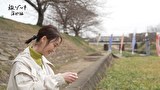 ∞ゾッキ【蒲郡編】　第１話　旅ゾッキ 蒲郡編