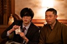 まったり！赤胴鈴之助　第４話　鈴之助と銀髪鬼　令和決戦！？