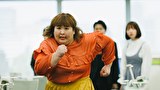 デブとラブと過ちと！　第３話　結城と前園の秘密