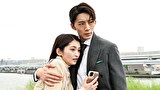 その結婚、正気ですか？　第３話　この結婚、正気か？