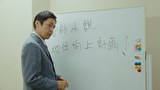 令和に官能小説作ってます　第３話　起死回生の表紙絵