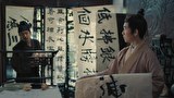 繁城の殺人 ～大明に蠢く闇～　第４話