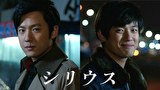 シリウス【KBSドラマスペシャル2013】