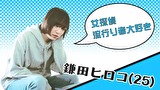 ＡＩ探偵カマ　ｓｅａｓｏｎ　１　ｖｏｌ．１