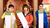 人生が楽しくなる幸せの法則　第９話　