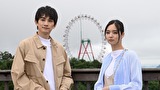 ギルティ～この恋は罪ですか？～　第１０話　Episode.10