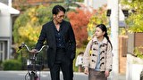 極主夫道　第９話