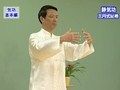 健康気功法パック　基本編