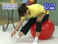 バランスボールエクササイズパック　初級編