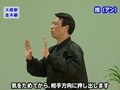 太極拳パック２〜健・痩・体〜　基本編