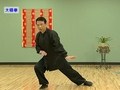 太極拳パック２〜健・痩・体〜　ストレスを解消する