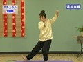 ナチュラル太極拳　基礎編