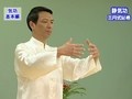 健康気功法パック２　健康気功法　基本編