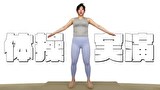 例の体操 第二 やってみた 岡田紗夜