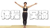 例の体操 第二 やってみた 翔田千里