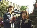 怨念－東京魔界地図－