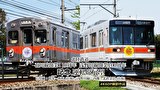 北陸鉄道　石川線開業110周年 浅野川線開業100周年記念運転席展望　石川線：鶴来～野町 (往復)／浅野川線：内灘～北鉄金沢 (往復)　4K60P撮影作品